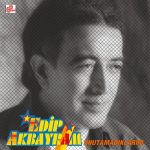 Edip Akbayram - Unutamadıklarım ( Plak )