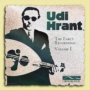 Udi Hrant The Early Recordings Volume 1 - Plak Udi Hrant The Early Recordings Volume 1 - Plak