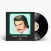 Orhan Gencebay Dertler Benim Olsun - Plak