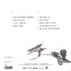 Off Istanbul An Introduction To The Sounds - Plak