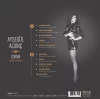 Ayşegül Aldinç Sorma / Benden Söylemesi - Plak