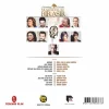 Musa Eroğlu İle Bir Asır - Plak