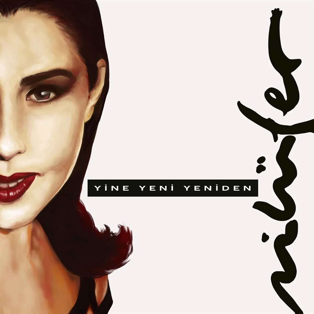 Nilüfer Yine Yeni Yeniden - Plak Nilüfer Yine Yeni Yeniden - Plak
