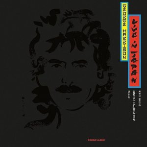 George Harrison Eric Clapton Live in Japan Plak