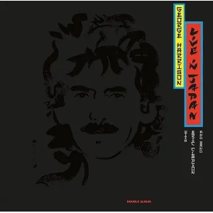 George Harrison Eric Clapton Live in Japan Plak