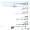 Daniel Pemberton Steve Jobs (Soundtrack) - Plak - Görsel 2