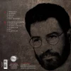 Ahmet Kaya Tedirgin Plak