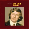 Esin Engin Tangolar - Plak