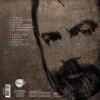 Ahmet Kaya Yıldızlar ve Yakamoz - Plak