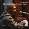 Mazlum Çimen Usta Malı - 2 Plak - Görsel 3