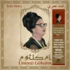 Ümmü Gülsüm Enta Omry Özel Seri Numaralı Box Set - Plak