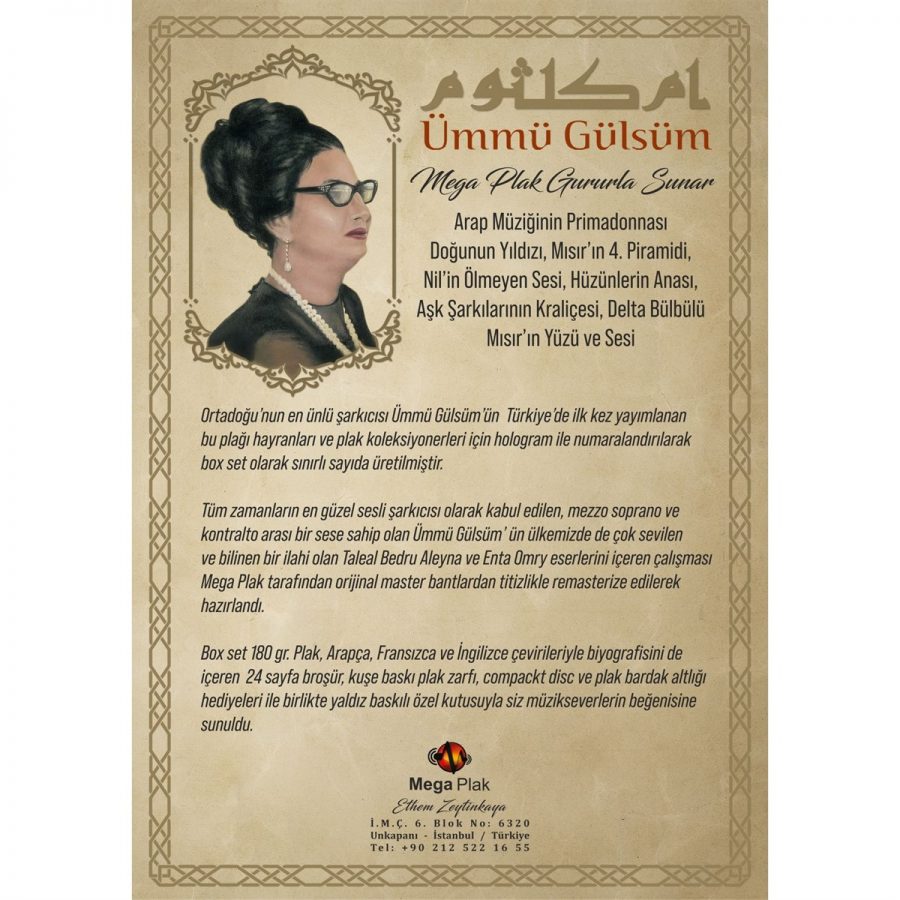 Ümmü Gülsüm Enta Omry Özel Seri Numaralı Box Set - Plak - Görsel 3
