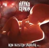 Hayko Cepkin Beni Büyüten Şarkılar Vol:1 - Plak