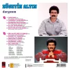 Hüseyin Altın Dargınım - Plak - Görsel 2