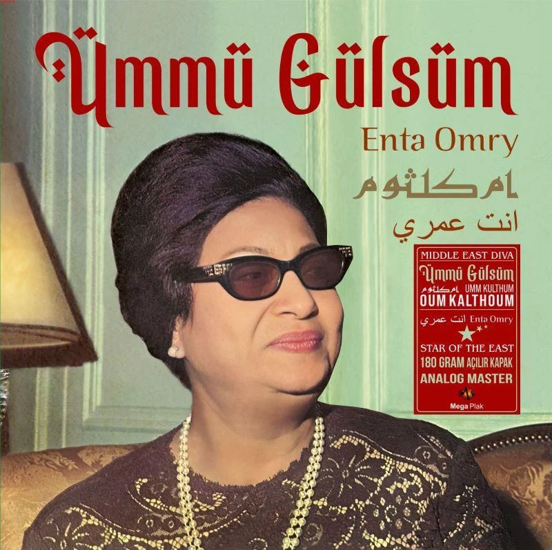 ummu-gulsum-enta-omry-plak Ümmü Gülsüm Enta Omry - Plak - Görsel 1