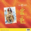 Sertab Erener - Siyah Plak - Görsel 2