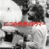 Okay Temiz Drummer of Two Worlds - Plak