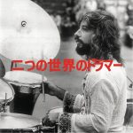 Okay Temiz Drummer of Two Worlds - Plak