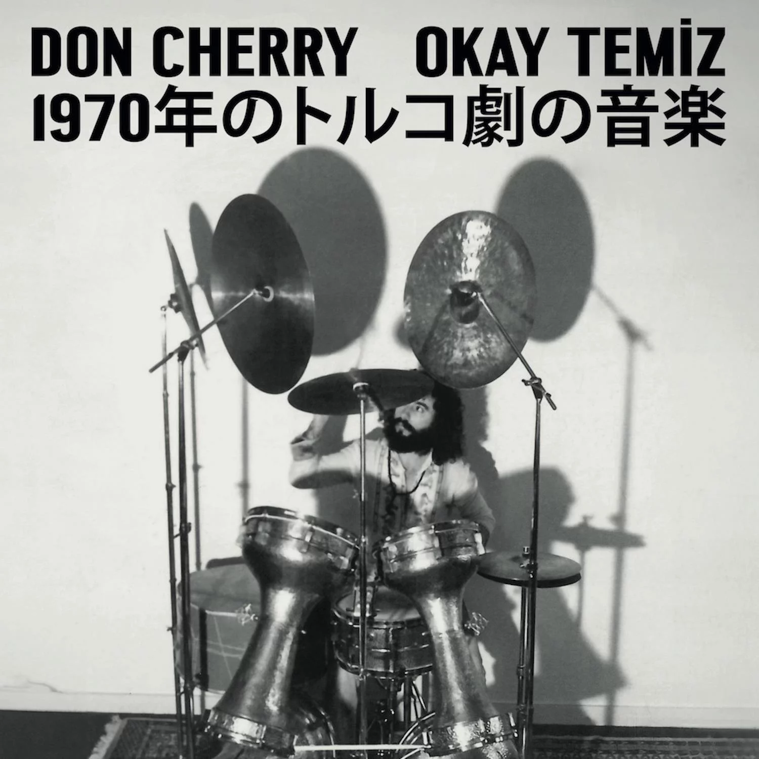 okay-temiz-don-cherry-music-for-turkish-theater-1970-japanese-edition-1-plak Okay Temiz & Don Cherry - Music For Turkish Theater 1970 (Japanese Edition 1) - Plak - Görsel 1