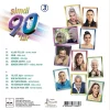 Şimdi 90'lar Vol.3 - Plak - Görsel 2