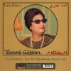 Ümmü Gülsüm - Enta Omry (Gold Renk Plak) - Görsel 2