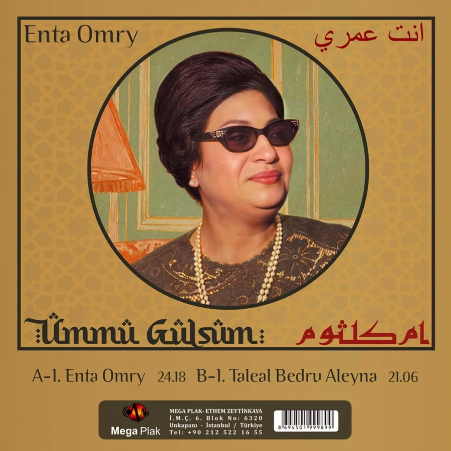Ümmü Gülsüm - Enta Omry (Gold Renk Plak) - Görsel 2