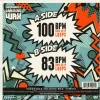 DJ Ritchie Ruftone Practice Yo! Cuts Volume 7 - 7inch - Görsel 2