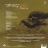 Ahmet Koç - Yediveren Anadolu (Plak) - Görsel 2