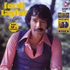 Ferdi Tayfur - Derbeder / Orijinal 45'lik Plak Kayıtları (Renkli Plak)