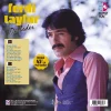 Ferdi Tayfur - Derbeder / Orijinal 45'lik Plak Kayıtları (Renkli Plak) - Görsel 2