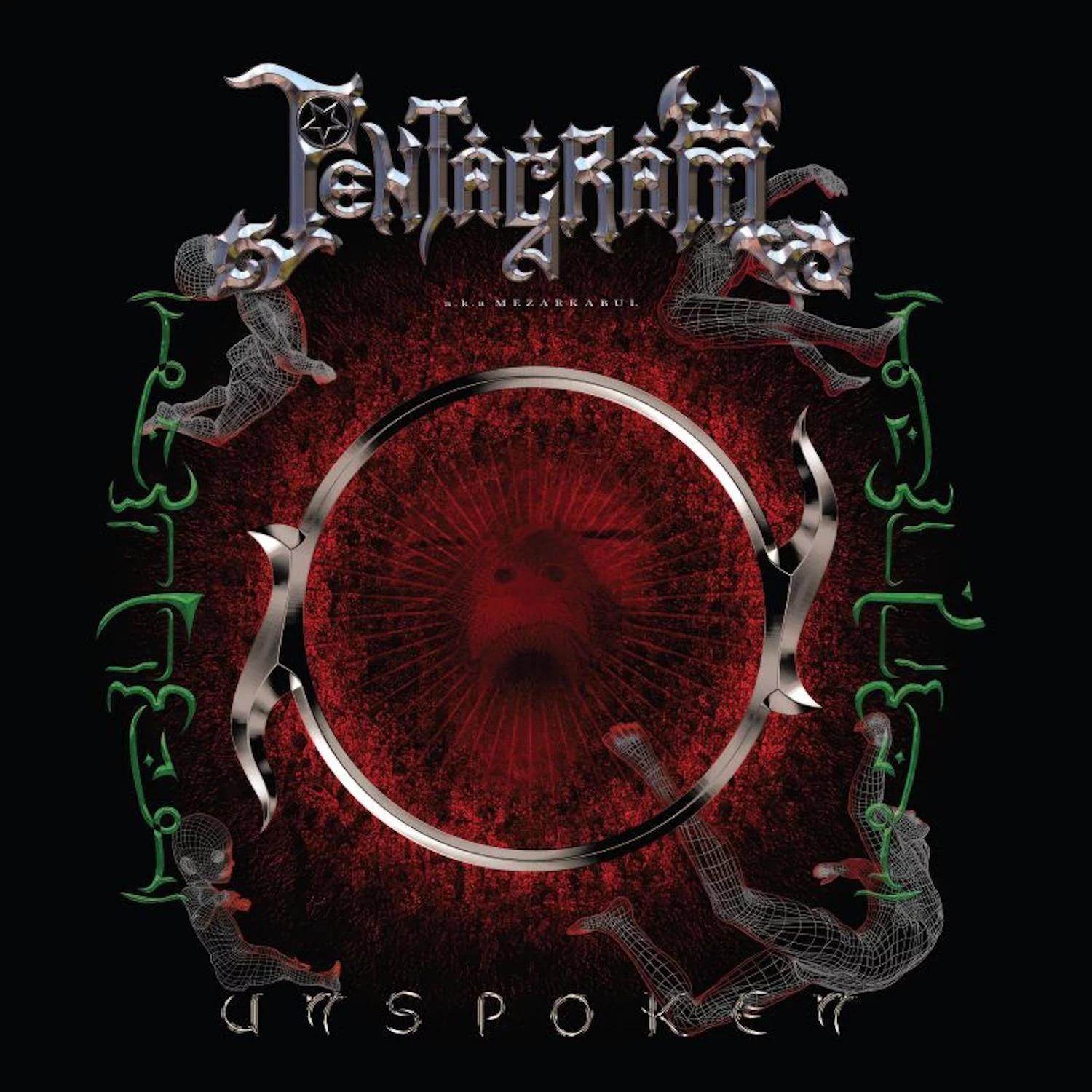 Pentagram - Unspoken (2 Plak) Pentagram - Unspoken (2 Plak)